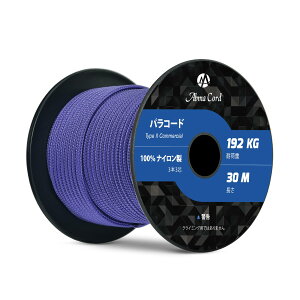 �y���������zAbma Cord �p���R�[�h 3mm 3�c 30m 100���i�C���� ���[�v �҂� �L�����v �A�E�g�h�A�p �ω׏d192kg