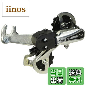�y���������z�V�}�m (SHIMANO) ���A�f�B���C���[ (MTB) RD-TY21-B 6S �Q�[�W:GS �t�܃^�C�v (�Ή�:14-28T �g�[�^���L���p�V�e�B�[34T) �V���o�[ ARDTY21BGSBS TOURNEY (�^�[�j�[)