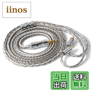 �y���������zNICEHCK C16-4 16�c �C���z���P�[�u�� �����x�⃁�b�L�� OFC MMCX 2.5mm�v���O �������R�l�N�^ ���P�[�u�� �A�b�v�O���[�h�P�[�u�� �Y�f�@�ۃv���O 4�� �_�炩�� 1.2m ���|���� (C16-4 2.5mm, 