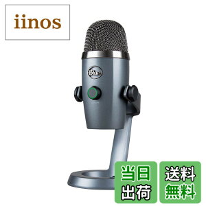 �y���������zLogicool G Blue Yeti Nano BM300SG USB �Q�[�~���O�}�C�N �R���f���T�[�}�C�N Mac PS5 PS4 PC �V���h?�O���[ �Q�[�~���O ���� �z�M �}�C�N �}�C�N �X�g���[�~���O �������K�i 2�N�Ԗ���
