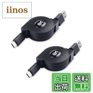 �y���������zCable Matters USB Type C�P�[�u�� 1m ������莮 USB A C �[�d�P�[�u�� ���o�� 3A �}���[�d 2�{�Z�b�g �������[�d�P�[�u��