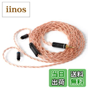 �y���������zNICEHCK GCT4 4�c 4N �C���z���P�[�u�� �����x���_�f�� OFGC 2Pin 2.5mm �Y�f�@�ۃv���O �������R�l�N�^ ���E�� �_�炩�� �A�b�v�O���[�h�P�[�u�� 4�� �_�炩�� 1.2m DIY�C���z���̃A�N�Z�T