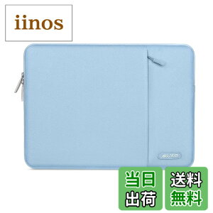 �y���������zMOSISO ���b�v�g�b�v �X���[�u�o�b�O�A�Ή��@�� Laptop 13�C���`�A�|���G�X�e�� ���� �ی� �c�^�P�[�X �|�P�b�g�t��(�G�A �u���[)