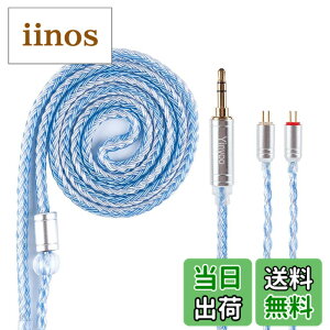 �y���������zYinyoo �C���t�H�� �P�[�u�� 0.78mm 2pin 3.5mm YYX4849 �⃁�b�L�� 16�c�C���z�� ���P�[�u�� �������P �C���t�H�� �P�[�u�� hi-fi�I�[�f�B�I �C�����j �A�b�v�O���[�h�P�[�u�� ZST/ZSN PRO/ZSA/