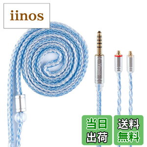 �y���������zYinyoo �C�����j �A�b�v�O���[�h�P�[�u�� mmcx 4.4mm YYX4849 �⃁�b�L�� 16�c�w�b�h�t�H�� �����p�P�[�u�� 5�� �o�����X �C���z�� ���P�[�u�� hi-fi�I�[�f�B�I �C���t�H�� �P�[�u�� z1r/ X