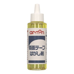 �y���������z�y����z�G�[����(amon) ���ʃe�[�v�͂����� �V�R�I�����W�I�C�� 100ml 4944