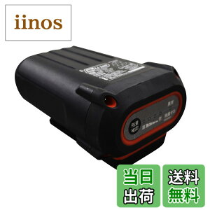 �y���������z�H�i(KOSHIN) �X�}�[�g�V���[�Y �o�b�e���[�p�b�N 36V 5.0Ah PA-413