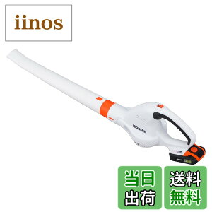 �y���������z�H�i(KOSHIN) 18V 2.0Ah �[�d�� �u���� SBL-1820 �o�b�e���[�E�[�d��t �R�[�h���X �����t ���| ���H ������΂� ���ʃo�b�e���[