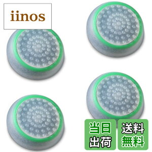 �y���������zFosmon �A�i���O�X�e�B�b�N �ی�J�o�[ (4�Z�b�g) �W���C�X�e�B�b�N�J�o�[ �A�V�X�g�L���b�v PS4 / PS3 / Xbox 360 / Nintendo Wii U, Wii Nunchuck �Ή� �R���g���[���[��p (�O���[�� + �N���A