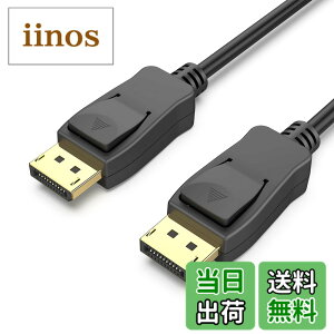 �y���������zDisplayport �P�[�u��, BENFEI �yVESA�F�؍ς݁z3m DisplayPort-DisplayPort �P�[�u�� 4K @ 60Hz�A2K @ 144Hz DP-DP�I�X-�I�X�P�[�u�� �A�����b�L�R�[�h�A���T�|�[�g���ALenovo�ADell�AHP�AASUS�ȂǂɑΉ�