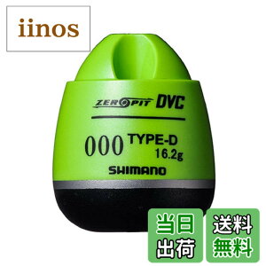 �y���������z�V�}�m(SHIMANO) �E�L CORE ZERO-PIT DVC TYPE-D �}�X�J�b�g G3 FL-49BR