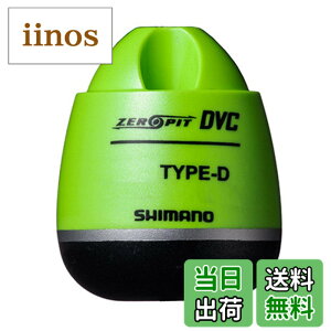 �y���������z�V�}�m(SHIMANO) �E�L CORE ZERO-PIT DVC TYPE-D �}�X�J�b�g 0 FL-49BR
