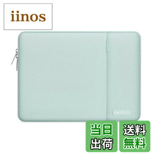 �y���������zMOSISO ���b�v�g�b�v �X���[�u�o�b�O�A�Ή��@�� Laptop 13.3�C���`�A�|���G�X�e�� ���� �ی� �c�^�P�[�X �|�P�b�g�t��(�~���g�O���[��)