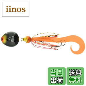 �y���������zAbuGarcia (�A�u�K���V�A) �J�`�J�`�� 140g+15g �V�������v�I�����W SSKKD140+15-SHOR �^�C���o