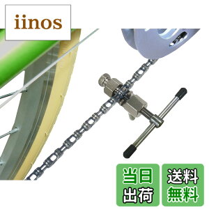 �y���������z�L���v�e���X�^�b�O(CAPTAIN STAG) �`�F�[���؂�1�i�E5~11�i�Ή� Y-3112