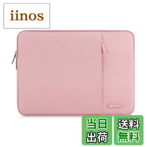 �y���������zMOSISO ���b�v�g�b�v �X���[�u�o�b�O�A�Ή��@�� Laptop 13.3�C���`�A�|���G�X�e�� ���� �ی� �c�^�P�[�X �|�P�b�g�t��(�s���N)