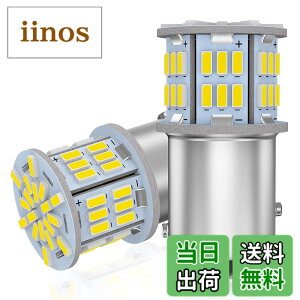 �y���������z12V-24V �ԗp S25�_�u���� �z���C�g BAY15D P21/5W LED�o���u �ėp �����P�x 54�ASMD �e�[�����C�g/�u���[�L���C�g6000-6500K �i2�Z�b�g�E�� �j�w�o�C�N�g�p�s�x