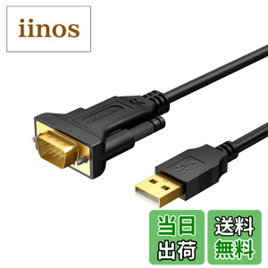 �y���������zUSB to RS232 �A�_�v�^, CableCreation �yPL2303�`�b�v�Z�b�g�����zUSB 2.0�i�I�X�j- RS232 �i�I�X�j DB9�s�� �V���A���ϊ��P�[�u�� Windows 10 / 8.1 / 8 / 7 / Vista/XP / 2000 / Linux/Mac OS 10.6�Ή� �u���b