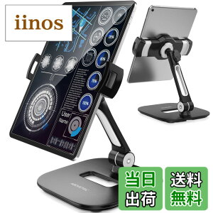 �y���������zAboveTEK �X�^�C���b�V���A���~�j�E���^�u���b�g�X�^���h iPad�X�^���h �܂肽���� 360°��] iPad iPhone �f�X�N�}�E���g�z���_�[ 4-11�C���`�^�u���b�g/�X�}�[�g�t�H���ɑΉ� �L�b�`