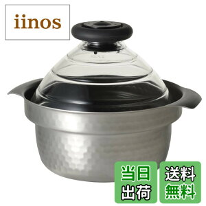 �y���������zHARIO(�n���I) ���ъ� �ᕽ IH�Ή� 1~3���p �V���o�[ �ᕽ �v���[���g �M�t�g ���蕨 GIS-200