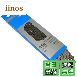 �y���������z�V�}�m(SHIMANO) �`�F�[��(11�X�s�[�h) CN-HG601 �N�C�b�N�����N�d�l 11S 116L ICNHG60111116Q SHIMANO105 �V���o�[