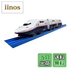 【送料無料】タカラトミー(TAKARA TOMY) プラレール S-10 E4系 新幹線Max (連結仕様)