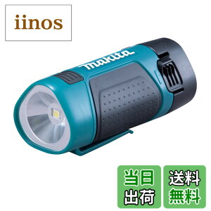 �y���������z�}�L�^(Makita) �[�d��LED�t���b�V�����C�g �{�̂̂� 10.8V ML100