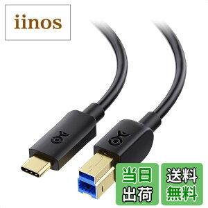 �y���������zCable Matters USB C B�ϊ��P�[�u�� 1m USB C USB B �P�[�u�� USB 3.1 Gen 1 Type C USB 3.0 Type B �ϊ��P�[�u�� �u���b�N