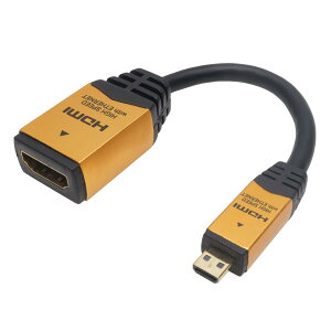�y���������z�z�[���b�N HDMI-HDMI�}�C�N���ϊ��A�_�v�^ 7cm �S�[���h HDM07-330ADG