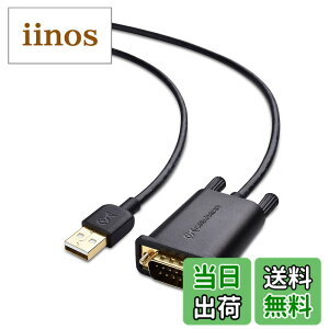 �y���������zCable Matters USB RS232 �ϊ��P�[�u�� 1m USB �V���A�� �ϊ� �P�[�u�� USB type A to DB9 �V���A�� �I�X �I�X Windows Mac OS���Ή�