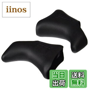 �y���������z�V�}�m(SHIMANO) ���y�A�p�[�c �u���P�b�g�J�o�[(���E�y�A/ �u���b�N) BL-R400 Y86C98100