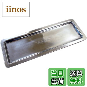 �y���������z�_���g��(Dulton) �C���e���A�G�� �A���~�j�E�� �g���C ����11×��300×���s110mm ALUMINIUM TRAY S115-12