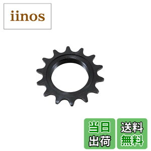 �y���������z�V�}�m(SHIMANO) ���y�A�p�[�c 14T�M�A(1/2x1/8) HB-7600-R SS-7600 Y27914100