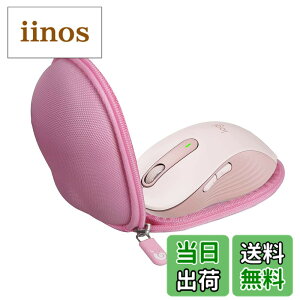 �y���������zHermitshell ��p�ی���[�P�[�X�Ή� ���W�N�[�� Signature M650MGR ���C�����X�}�E�X �i�P�[�X�̂݁j (�s���N)