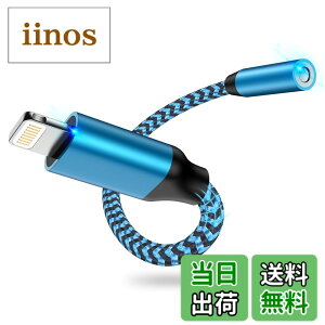 �y���������ziPhone �C���z���ϊ��A�_�v�^18cm Lightning - 3.5mm �C���z���W���c�N HIFI���� MFI�F�� Haoano 24-bit�n�C���] ���C�g�j���O 3.5mm�ϊ��P�[�u�� �ʘb/���ʒ��� iPhone14/13/12/11/SE/XS/iPad/iPod Touch5/6/