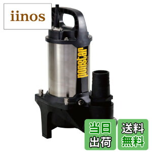 �y���������z�H�i(KOSHIN) �����p �X�e�����X �����|���v �|���X�^�[ PZ-640 [60Hz]