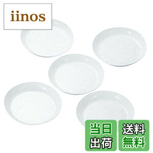 �y���������z�L���v�e���X�^�b�O �R�ۃ��E���h�v���[�g20cm 5���g