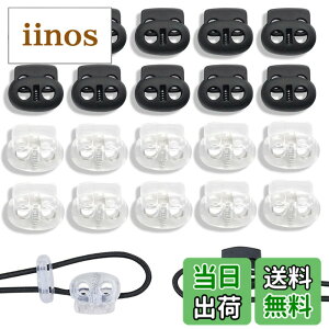 �y���������z[BEAUTY PLAYER] �X�v�����O�R�[�h�X�g�b�p�[ 2�� 2�{�p�R�[�h���b�N �ی^ ���a��5mm �i20����j �g�O���X�g�b�p�[ �X�|�[�c�E�F�A�p �v���X�`�b�N�p�[�c ���p�r �R�p�S�� �X�v��