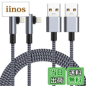 �y���������z���C�g�j���O�P�[�u�� l�� Aioneus 1.8m iPhone �[�d�P�[�u�� 2�{�Z�b�g Lightning l�^ �[�d��R�[�h �A�C�t�H�� ������ iPhone 14 Pro Max iPhone 13 Pro 12 mini 11 XS Max XR SE2 8 7