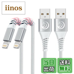 �y���������ziPhone �[�d�� �P�[�u�� 1m Aioneus ���C�g�j���O�P�[�u�� 2�{�Z�b�g �[�d�R�[�h Lightning�P�[�u�� iPhone �P�[�u�� �i�C�����҂� �A�C�t�H���[�d�R�[�h iPhone14 13 12 11 XR XS Pro Max SE 8 7 plus