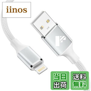 �y���������z���C�g�j���O�P�[�u�� 1m Aioneus iPhone �[�d�� �P�[�u�� Lightning�P�[�u�� �A�C�z�� �[�d�R�[�h �A�C�t�H�� �[�d�P�[�u�� �i�C�����҂� iPhone 14 13 12 11 Pro Max Plus 8 7 6 5 SE