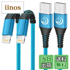 �y���������zAioneus iPhone �[�d�P�[�u�� 1.8m ���C�g�j���O�P�[�u�� 2�{�Z�b�g Lightning �P�[�u�� iPhone �[�d�� �R�[�h �A�C�t�H���[�d�P�[�u�� �A�C�z���[�d�P�[�u�� iPhone 14 13 12 XR XS Pro Max iPhone 8 