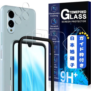 �y���������zJCJCLY�́y2���t���ی�+2�������Y�ی�+�K�C�h�g�z�񎟋����K���X Arrows We2 �K���X�t�B���� �J�����t�B���� �J�o�[ �ی�t�B���� Arrows We2 F-52E �Ή� 6.1�C���`�p ���Y���ɎqAGC�f��MWJC