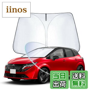 �y���������zWEIPIN �V�^ ���Y �m�[�g�I�[�� FE13 ��p �t�����g �T���V�F�[�h �m�[�g �I�[�� NOTE AURA NISSAN NOTE FE13 ��p �T���V�F�[�h �� �t�����g�K���X �V���V�F�[�h �� ������ UV�J�b�g�f�M ��