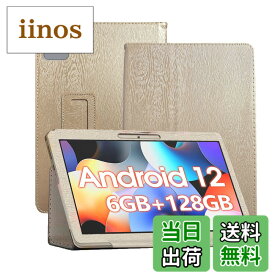 【送料無料】AAUW T50 用 ケース カバー 保護ケース タブレットケース【NOUKAJU】 10.1インチ タブレット 収納ケース 軽量 薄型 耐衝撃 傷つけ防止 スタンド機能 (ゴールド)