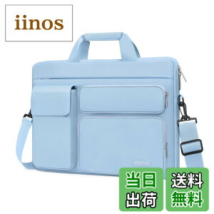 �y���������z[MOSISO] ���b�v�g�b�v �V�����_�[ ���b�Z���W���[�o�b�O�A�Ή��@�� MacBook Air 15/Pro 16 �C���`�A15-15.6 �C���` �m�[�g�p�\�R���A�����オ��|�P�b�g&��t���b�v�|�P�b�g&���