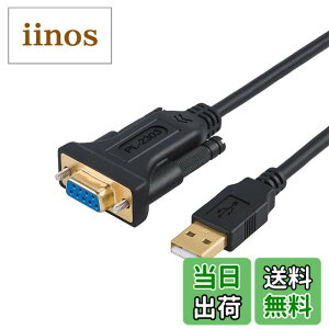 �y���������zrs232c usb �ϊ�,CableCreation USB to RS232 �A�_�v�^ �yPL2303�`�b�v�Z�b�g�����z�����b�LUSB 2.0�i�I�X�j- RS232 �i���X�j DB9�s�� �V���A���ϊ��P�[�u�� �L���b�V���[���W�X�^�[/���f��/�X�L