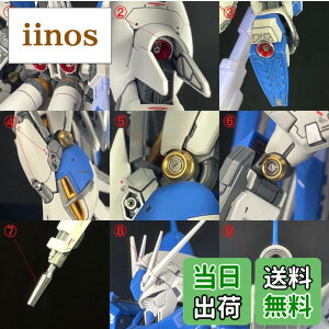 �y���������zRG 1/144 RX-93-V2 Hi-�˃K���_���p ���^���o�[�j�A+�X�e�����X�p�[�c+�f�J�[�� ���ؔ� �t���Z�b�g (�V���o�[+���b�h) [���s�A���i]