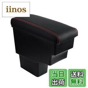 �y���������zCartist �j�b�T�� 2��� �m�[�g �ԗp�A�[�����X�g Note e-POWER NISMO �j�X�� �R���\�[���{�b�N�X ����^ �ԓ����[�{�b�N�X ��e�� �Ԏ��p�݌v �������� �I�|�� �I�u�� ���@�\ ���[ �A