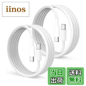 �y���������zUSB Type C to Type C �P�[�u�� 1.5m 2�{�Z�b�g Popolier�yPD�Ή� 65W/3A�}���[�d �z �^�C�vc �}���[�d �P�[�u���X�}�[�g�t�H���A�^�u���b�g�A�m�[�g�p�\�R���̃^�C�vc�@��ɑΉ��y�r�f�I�o